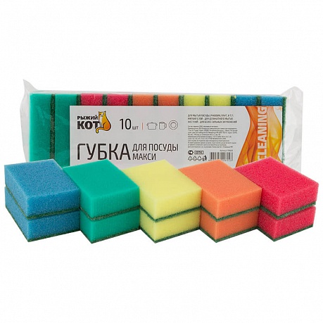 Губка для посуды Рыжий кот Макси 10 шт. - Вид 1